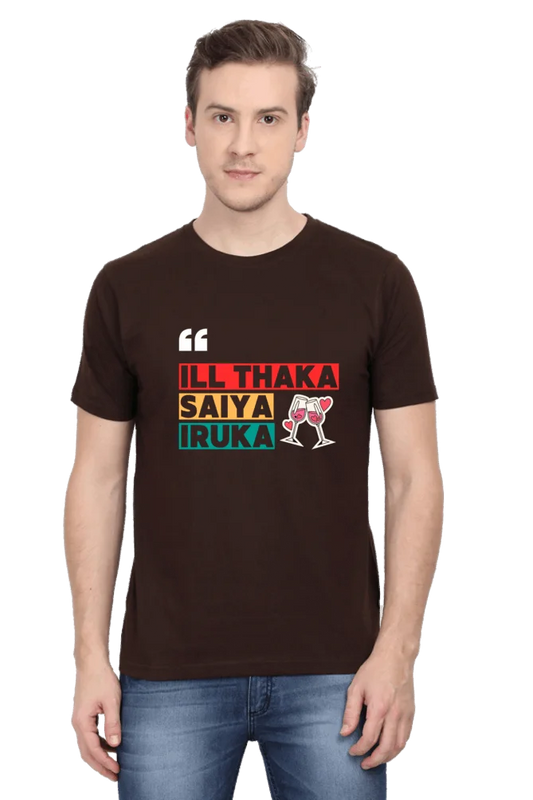 C-Labs Il thaka saiya iruka Classic Crew T-Shirt Coffee Brown 37-Front-664479af-598f-4327-94c3-84418033c91d-_1