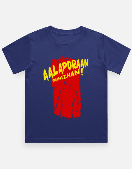 C-Labs Aalaporan Tamizhan Boy Classic Crew T-Shirt Royal Blue Front_1_c_9_d8caf17c-6f81-48f1-be7a-09fe7c74e9b0