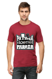 C-Labs Patha Vachitiye Paratta Classic Crew T-Shirt Maroon 25-Front-5828db78-cfbc-459e-9ccb-60ceecb94516-_1