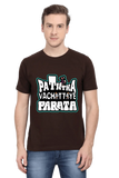 C-Labs Patha Vachitiye Paratta Classic Crew T-Shirt Coffee Brown 37-Front-4deaf1c4-6683-427a-b100-1955489b9ad9-_3