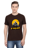 C-Labs A-Squad Classic Crew T-Shirt Coffee Brown 37-Front-8c806948-3372-410b-af28-b5217b4886f2-_5