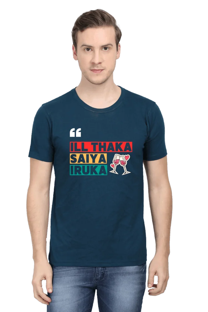 C-Labs Il thaka saiya iruka Classic Crew T-Shirt Petrol Blue 38-Front-b98c2d6c-d5f4-4c00-af1f-8e9f7b5c9106-_2