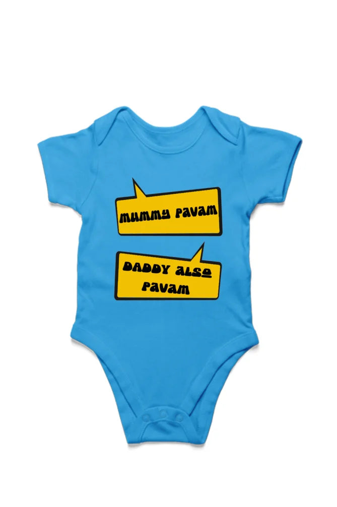 C-Labs Mummy Daddy Paavam Rompers Orchid Blue 46_Front_5c3d3097-4505-444b-ab55-7f585867a1c0