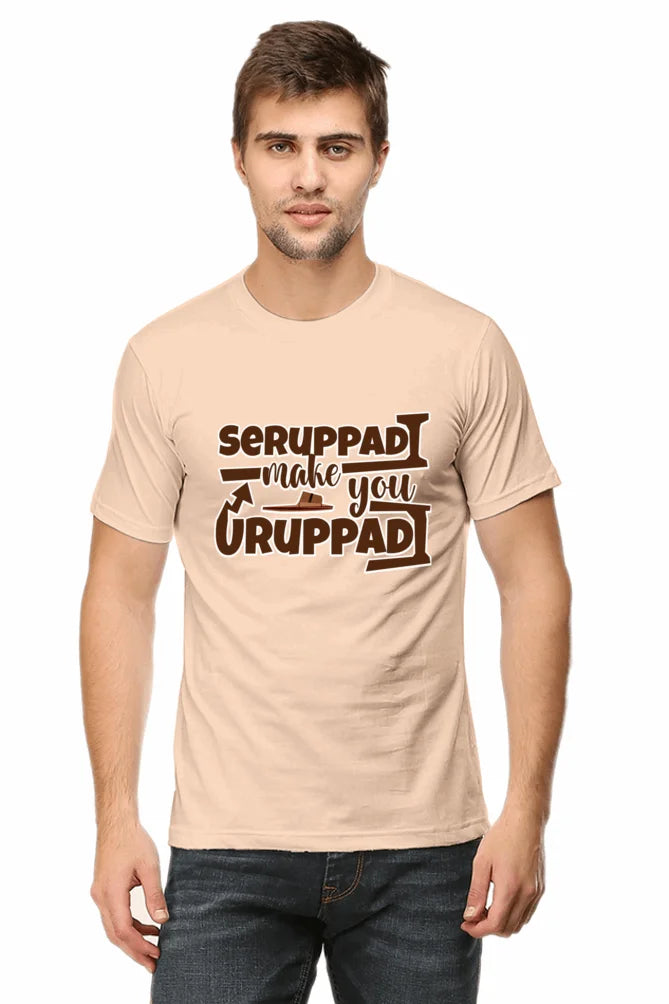 C-Labs Seruppadi makes you uruppadi Classic Crew T-Shirt Peach 48-Front-11a7daeb-132a-4402-8eb5-a5ce0aabd6c1-_10
