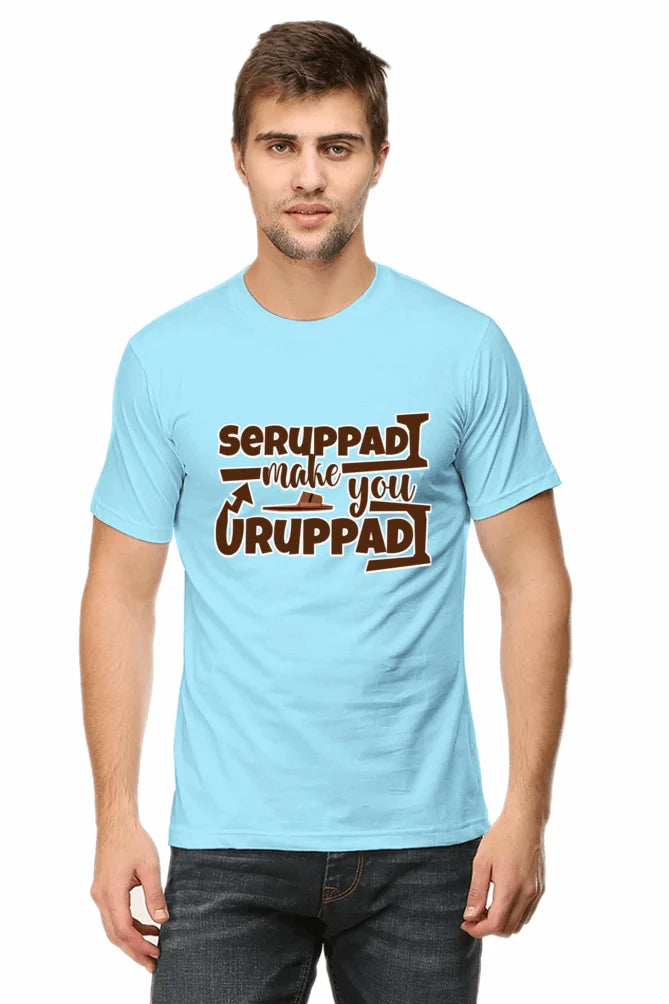 C-Labs Seruppadi makes you uruppadi Classic Crew T-Shirt Baby Blue 54-Front-cf7cc5fe-faff-4265-9c43-faab635152ed-_7