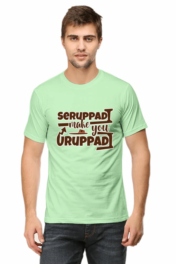 C-Labs Seruppadi makes you uruppadi Classic Crew T-Shirt Jade 57-Front-60a8000d-9196-4bc8-bb50-b307f06e21fd-_8