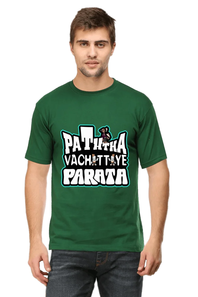 C-Labs Patha Vachitiye Paratta Classic Crew T-Shirt Bottle Green 8-Front-94a736ec-458e-4589-98e9-7ee365257015-_4