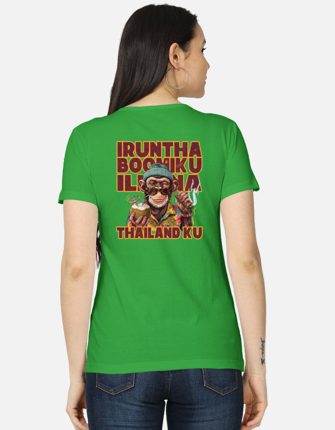 C-Labs Irundha Boomiku Illana Thailand Ku Women's Classic T-Shirt Flag Green Back_2_c_27_a16de15b-aa84-4929-91df-504d4256e347