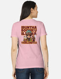 C-Labs Irundha Boomiku Illana Thailand Ku Women's Classic T-Shirt Light Baby Pink Back_2_c_45_42243a04-ac58-4d99-a513-30a7b27a77e3