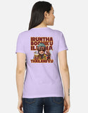 C-Labs Irundha Boomiku Illana Thailand Ku Women's Classic T-Shirt Lavender Back_2_c_49_5ffa16c0-6749-4475-bac2-4d9e72c73c8b