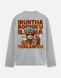 C-Labs Irundha Boomiku Illana Thailand Ku Full Sleeve T-Shirt Grey Melange Back_2_c_4_f58b7cb1-25e8-4505-a5e9-8d87ca307955