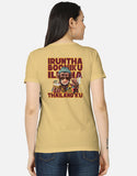 C-Labs Irundha Boomiku Illana Thailand Ku Women's Classic T-Shirt Beige Back_2_c_51_a7a7521a-d892-4b80-b187-f0702d3472f6