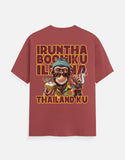 C-Labs Irundha Boomiku Illana Thailand Ku Classic Crew T-Shirt Coral Back_2_c_52_4f87b40c-6270-497b-97c0-38a2de178c88