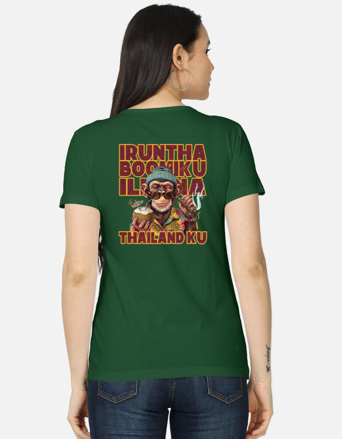 C-Labs Irundha Boomiku Illana Thailand Ku Women's Classic T-Shirt Bottle Green Back_2_c_8_51fa169d-a439-452a-babe-66150cd98b24