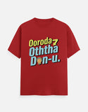 C-Labs Ooroda Otha Don Red Front_1_c_10_80ee95ff-a923-4bcb-b018-568fb03a1f05