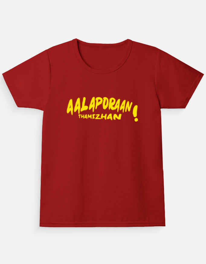 C-Labs Aalaporan Tamizhan Girl Classic Crew T-Shirt Red Front_1_c_10_bac98824-4063-4010-b1c7-e00756f4d913