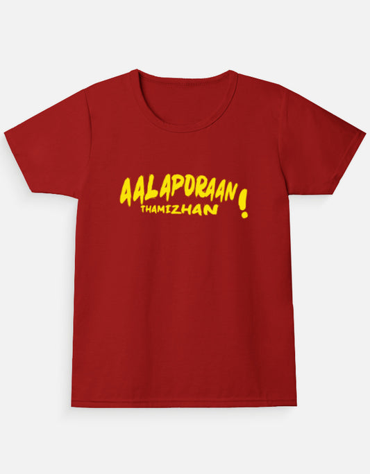 C-Labs Aalaporan Tamizhan Girl Classic Crew T-Shirt Red Front_1_c_10_bac98824-4063-4010-b1c7-e00756f4d913