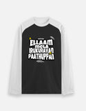 C-Labs Ellaam Mela Irukuravan Paathuppan Raglan T-Shirt White Black Front_1_c_18_d9e2091b-c2e9-46d0-882a-43b41e581d29