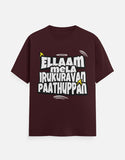C-Labs Ellaam Mela Irukuravan Paathuppan Classic Crew T-Shirt Maroon Front_1_c_25_cec0a1b6-84cf-4f89-bb94-a7600221ed02