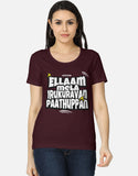 C-Labs Ellaam Mela Irukuravan Paathuppan Women's Classic T-Shirt Maroon Front_1_c_25_dbb86637-0d3b-46db-83ca-a1820a7b5d31