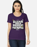 C-Labs Ellaam Mela Irukuravan Paathuppan Women's Classic T-Shirt Purple Front_1_c_26_bc258ede-6468-4c5e-913f-a3263477434e