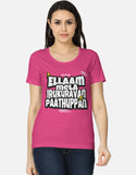 C-Labs Ellaam Mela Irukuravan Paathuppan Women's Classic T-Shirt Pink Front_1_c_28_8e97ebe0-1c13-4844-8b09-f23bbcde3458