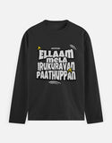 C-Labs Ellam Mela Irukuravan Paathuppan Full Sleeve T-Shirt Black Front_1_c_2_74ee1820-d024-448c-a812-2cf6e681e152