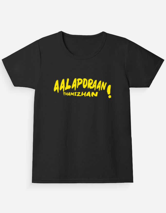 C-Labs Aalaporan Tamizhan Girl Classic Crew T-Shirt Black Front_1_c_2_fc893e57-af9f-448f-857e-f305402835d5