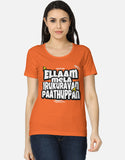 C-Labs Ellaam Mela Irukuravan Paathuppan Women's Classic T-Shirt Orange Front_1_c_33_0634864b-46c6-4a50-8f91-140d00e3040b