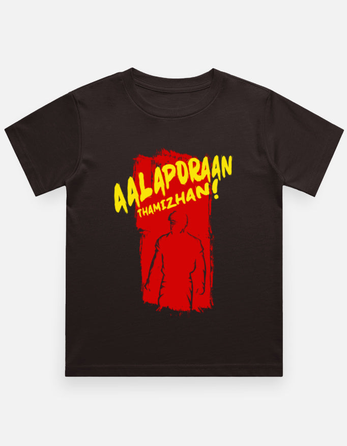 C-Labs Aalaporan Tamizhan Boy Classic Crew T-Shirt Coffee Brown Front_1_c_37_f7143484-37f8-4e4a-b6c8-8e85ba9e7b7d