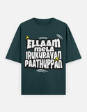 C-Labs Ellaam Mela Irukuravan Paathuppan Oversized Classic T-Shirt Petrol Blue Front_1_c_38_34e95f32-846a-49d5-8514-9e618366d153