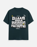 C-Labs Ellaam Mela Irukuravan Paathuppan Classic Crew T-Shirt Petrol Blue Front_1_c_38_4bc9944e-ab51-4d06-9d77-3fe8e5b40d58