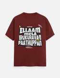 C-Labs Ellaam Mela Irukuravan Paathuppan Classic Crew T-Shirt Brick Red Front_1_c_39_6206c916-f41c-43ed-9d85-4dcd76ee91e3