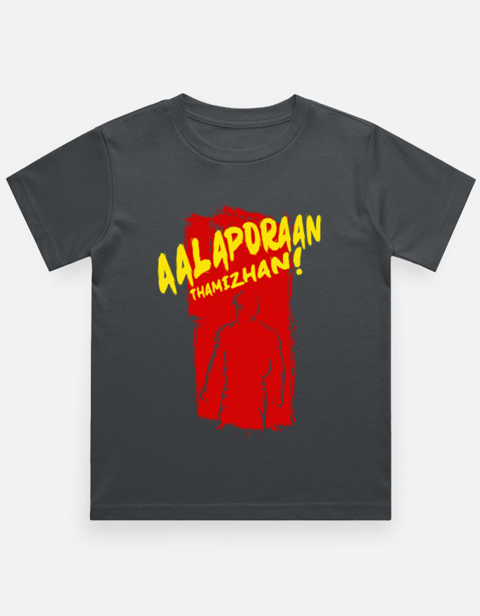C-Labs Aalaporan Tamizhan Boy Classic Crew T-Shirt Steel Grey 0-12M Front_1_c_40_0ddf0c6e-d947-4ab3-bf99-4ea75cdd36fd