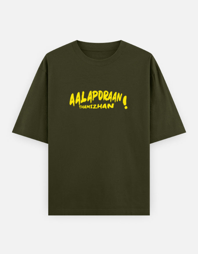 C-Labs Aalaporan Tamizhan Oversized Classic T-Shirt Olive Green Front_1_c_41_104ba9fb-581a-4be7-b7f5-b0af9a39a571