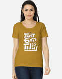 C-Labs Just God Things Women's Classic T-Shirt Mustard Yellow Front_1_c_43_156ab8a3-91e4-4ab1-8f13-cfc29df4423f