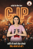C-Labs Member of Cockroach Janatha Party Women's Classic T-Shirt Front_1_c_45_bd0a2f61-f708-4713-bac8-ea788436cc01