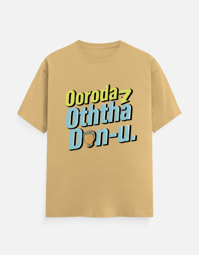 C-Labs Ooroda Otha Don Beige Front_1_c_51_db2e1cbe-dbe8-4132-8619-91e85cabceb8