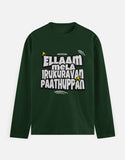 C-Labs Ellam Mela Irukuravan Paathuppan Full Sleeve T-Shirt Bottle Green Front_1_c_8_225718d7-95df-41ff-b6a6-a01684610275