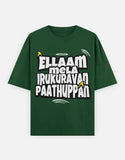 C-Labs Ellaam Mela Irukuravan Paathuppan Oversized Classic T-Shirt Bottle Green Front_1_c_8_78847444-b9bd-4691-8b6d-338641cc5043
