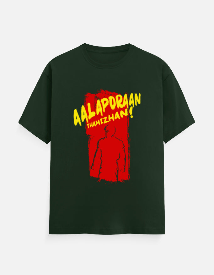 C-Labs Aalaporan Tamizhan Classic Crew T-Shirt Bottle Green Front_1_c_8_9a114683-76a7-409f-b184-15caa0118d1e