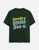 C-Labs Ooroda Otha Don Bottle Green Front_1_c_8_a16f6094-67ca-49f9-a48a-dfcaf78f8c95