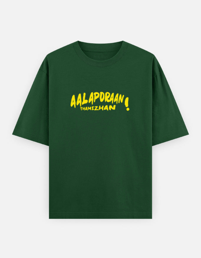 C-Labs Aalaporan Tamizhan Oversized Classic T-Shirt Bottle Green Front_1_c_8_a4b7edd0-b1a7-417f-866f-803539591891