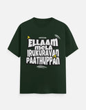 C-Labs Ellaam Mela Irukuravan Paathuppan Classic Crew T-Shirt Bottle Green Front_1_c_8_a63dfb97-8333-4aa9-9c71-e752e149d54a