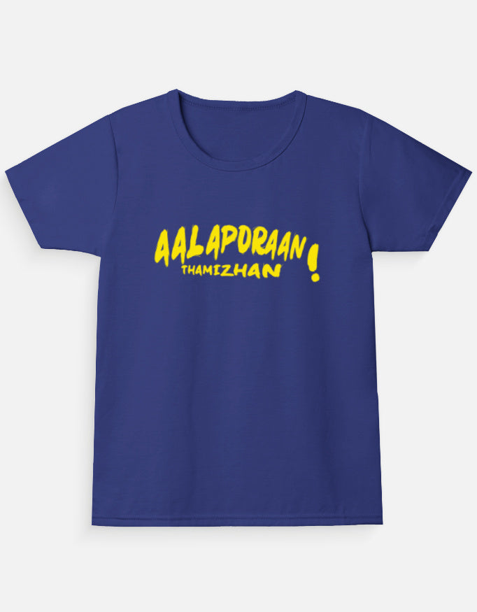 C-Labs Aalaporan Tamizhan Girl Classic Crew T-Shirt Royal Blue Front_1_c_9_06e6c961-533b-4c1f-9fa3-9758aaf5d858