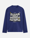 C-Labs Ellam Mela Irukuravan Paathuppan Full Sleeve T-Shirt Royal Blue Front_1_c_9_7033efa4-e39e-49db-9789-e52e46623e4c